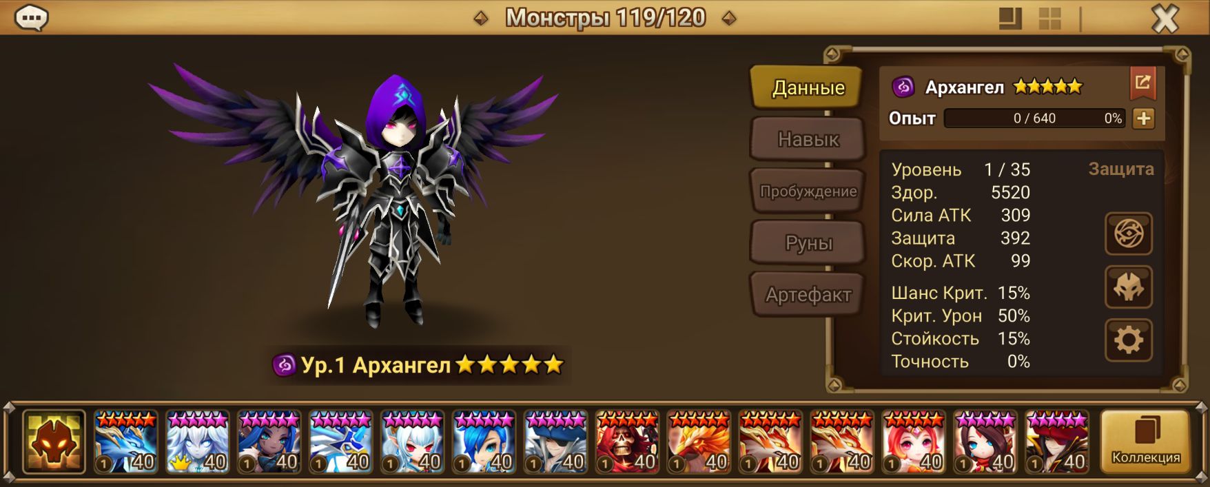 MG246 | Глобал | 15 перв | Фермион и Никс | 32х6*