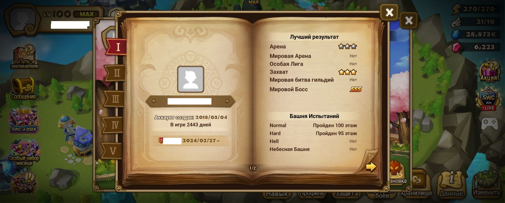 639 | Европа | 32 перв | 37 дьяволм | 139x6*