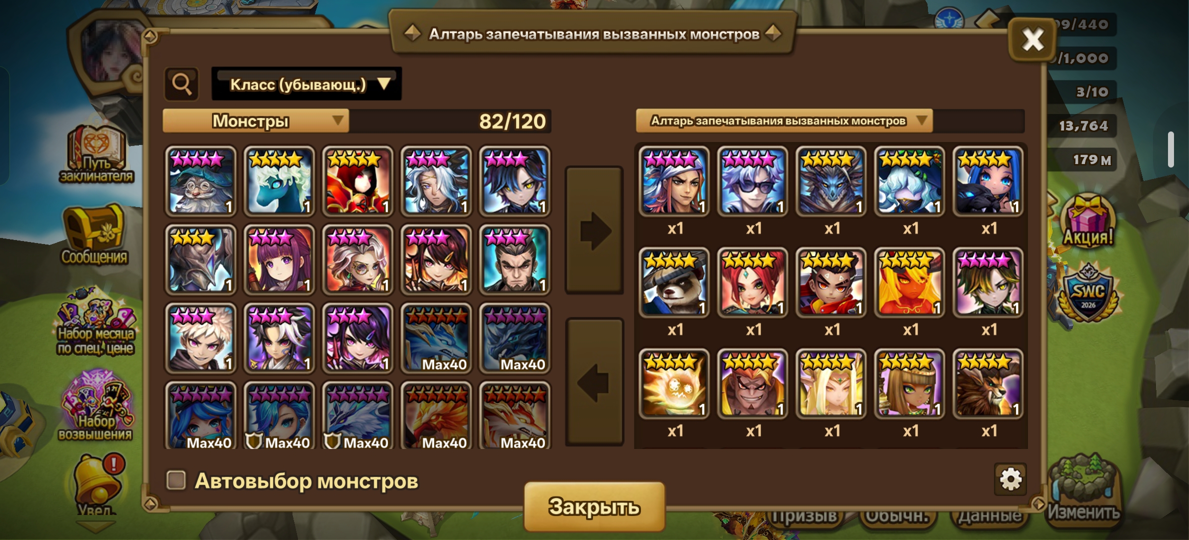 Скриншот 3