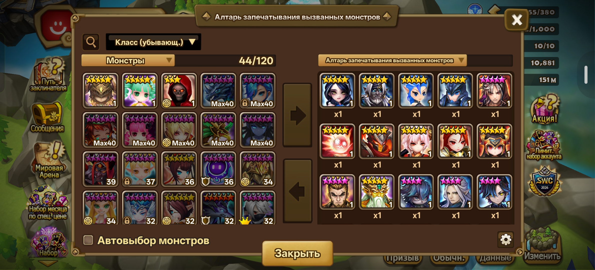 Скриншот 2