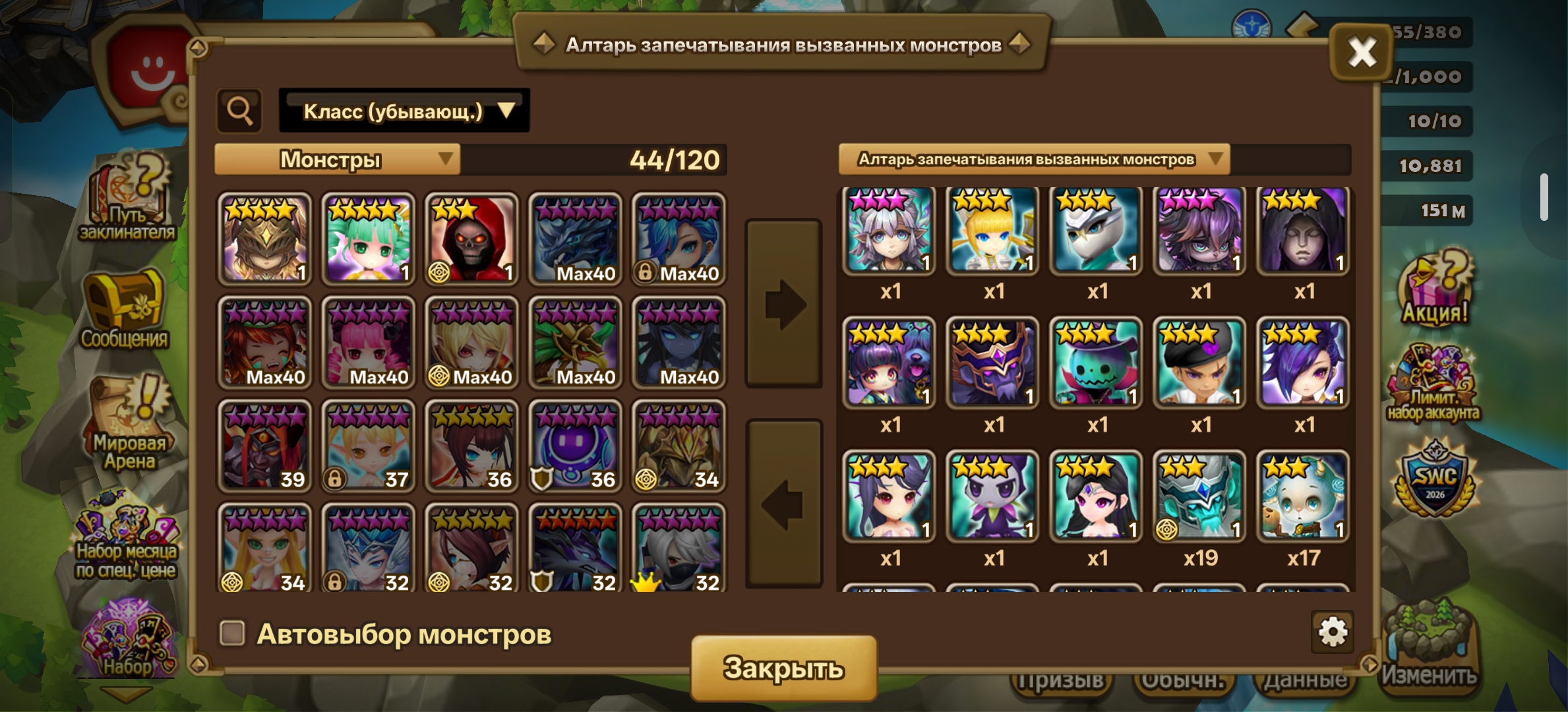Скриншот 4