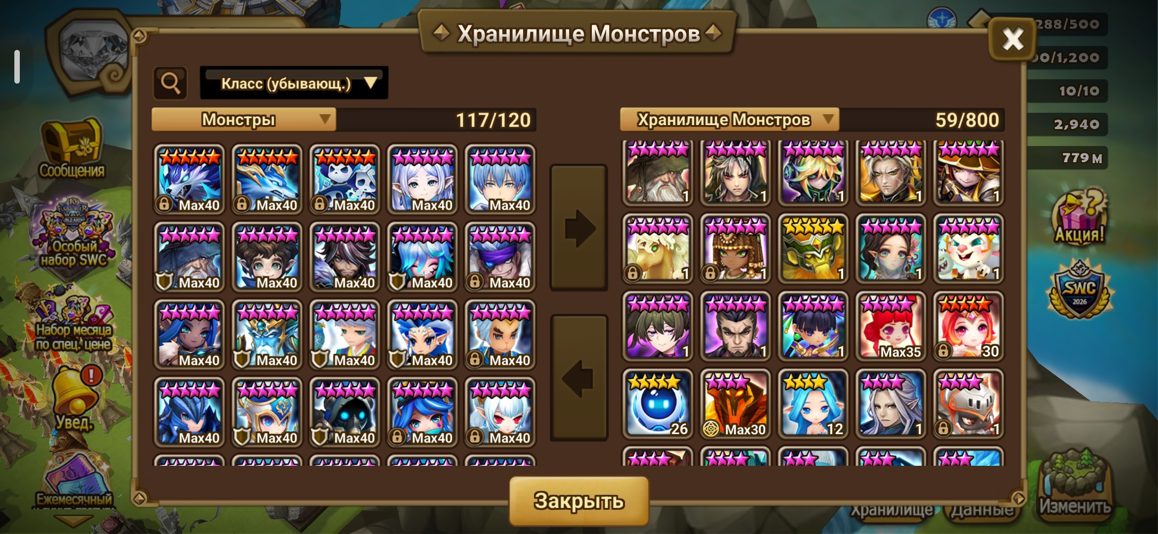 Скриншот 6