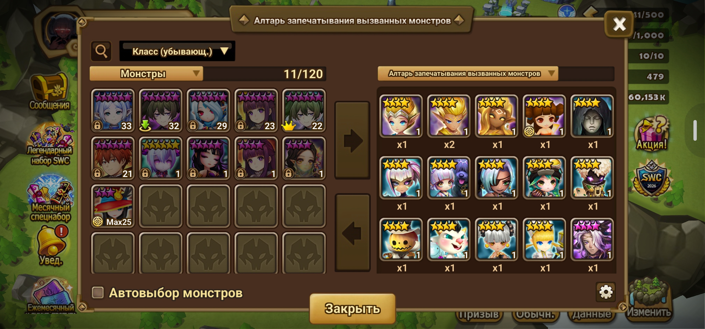 Скриншот 6