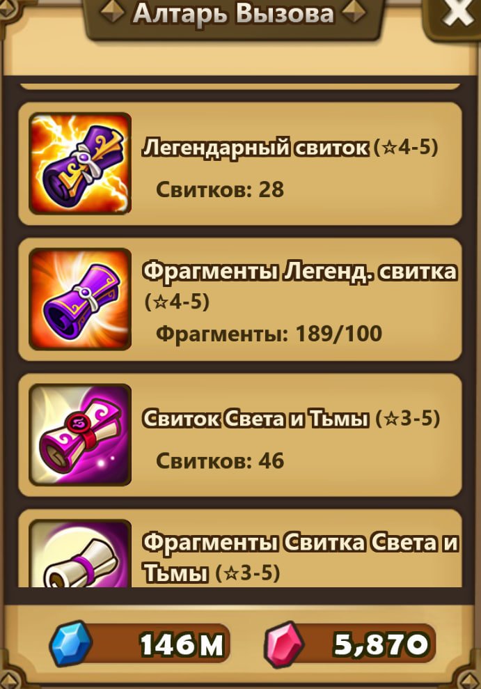 Скриншот 5