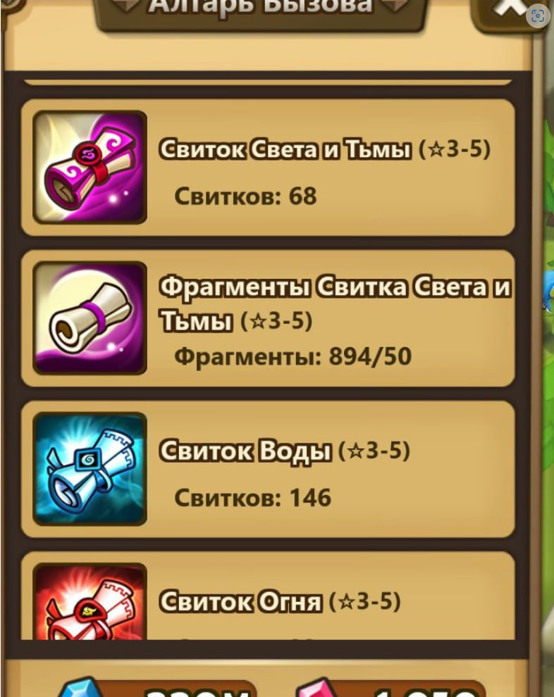 Скриншот 5