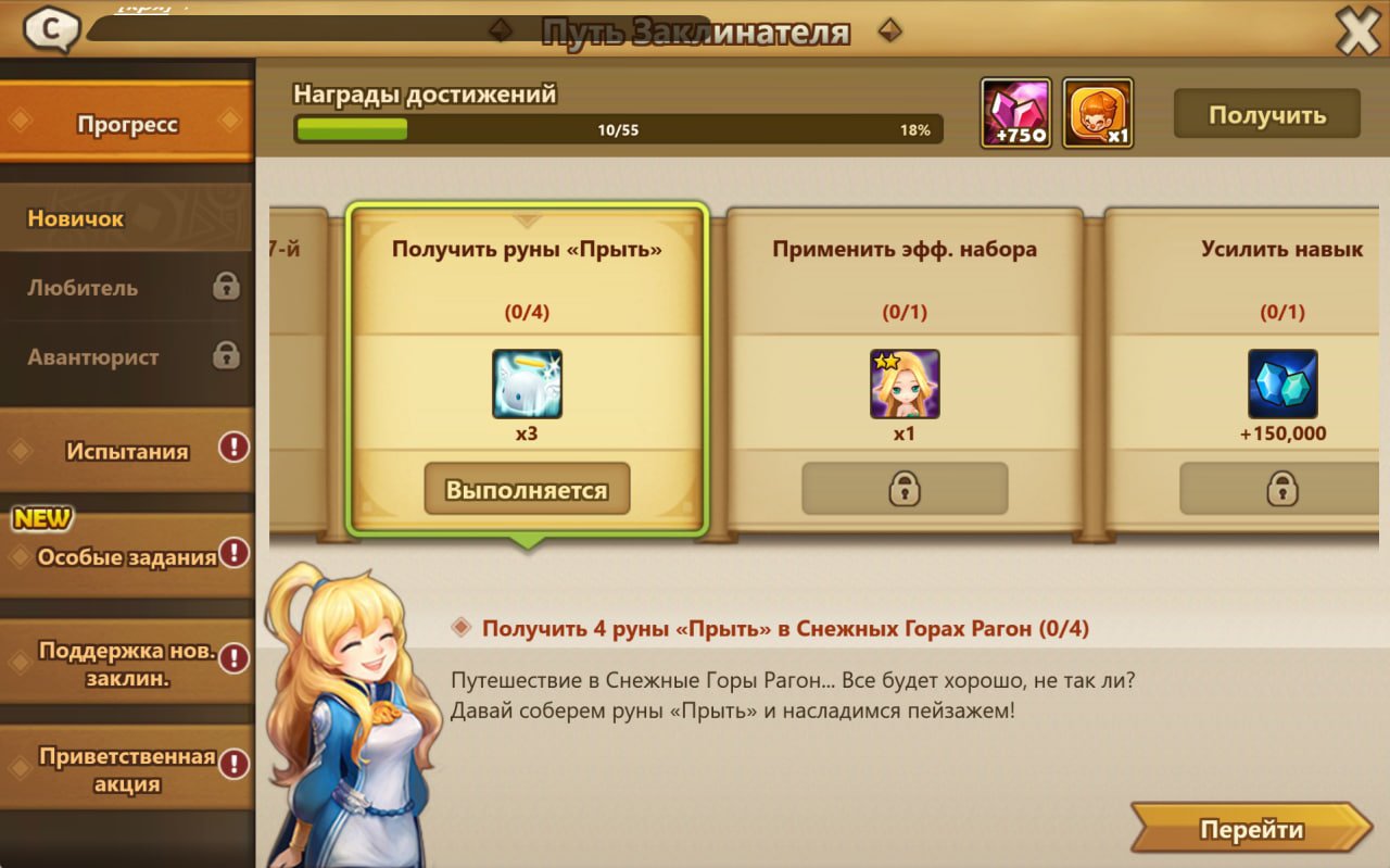 Скриншот 3