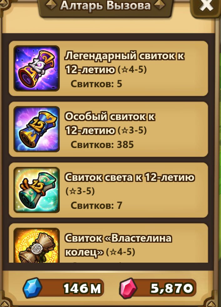 Скриншот 8