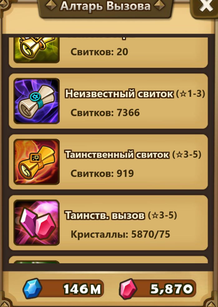 Скриншот 9