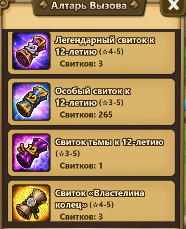Скриншот 6